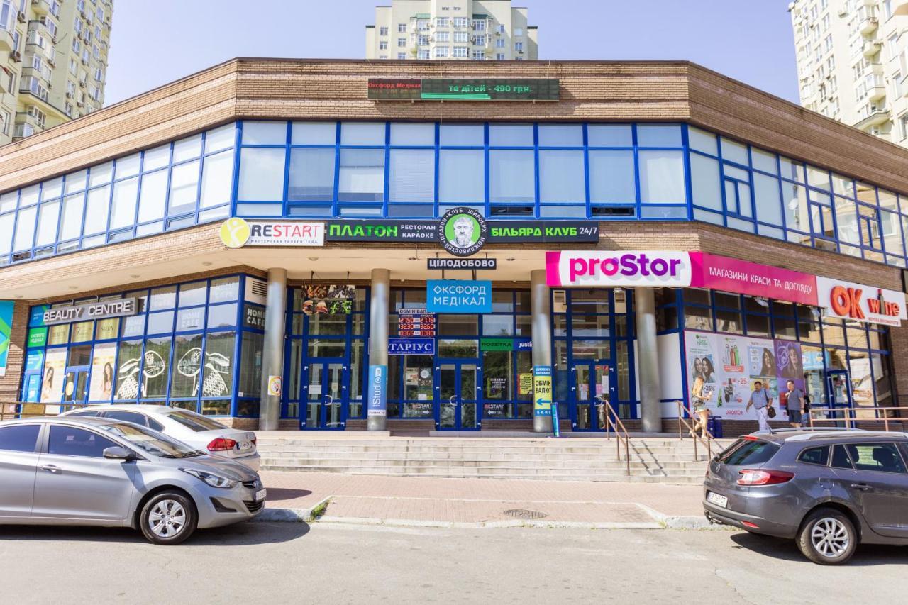Navit Apartments With Breakfast, Near The Railway Station, The City Center And The Park Kiev Ngoại thất bức ảnh